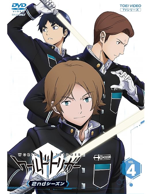 ワールドトリガー 2ndシーズン VOL.1〈2枚組〉 Amazon.co.jp: ワールドトリガー 2ndシーズン Blu-ray VOL.1